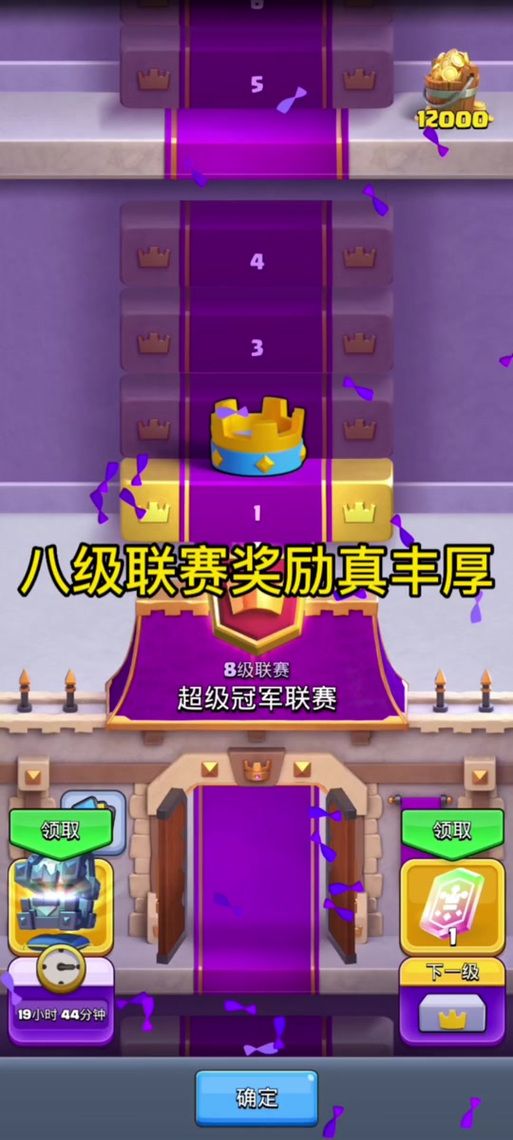皇室战争锦标赛技巧分享：教你轻松赢取丰厚奖励