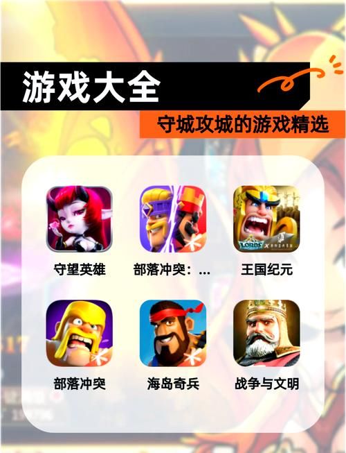 皇家守卫军2：丰富玩法，策略对决，成为最强指挥官！