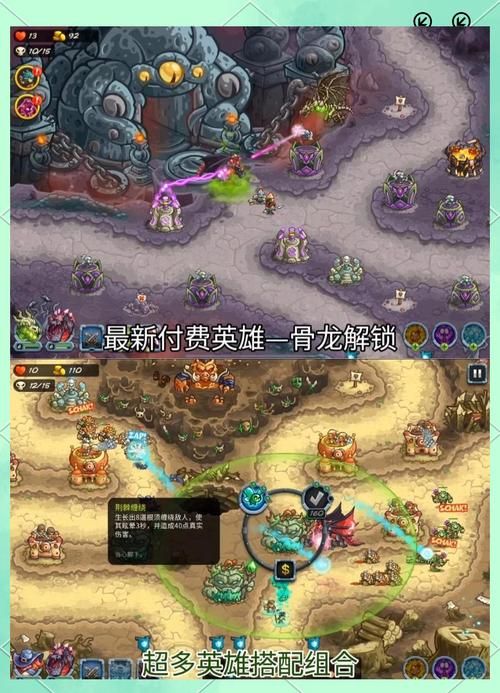 皇家守卫战：经典塔防手游，无限钻石修改版来袭！
