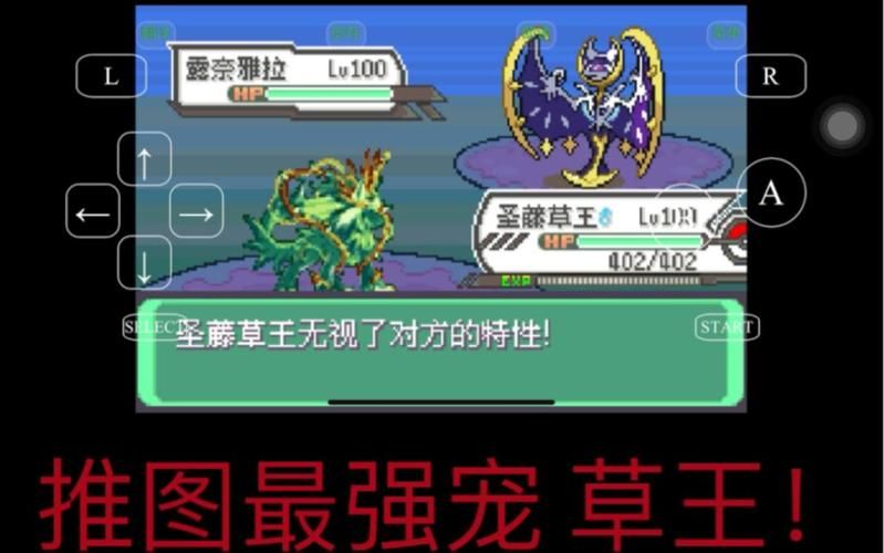 皇家狮鹫好不好用？洛克王国玩家深度评测