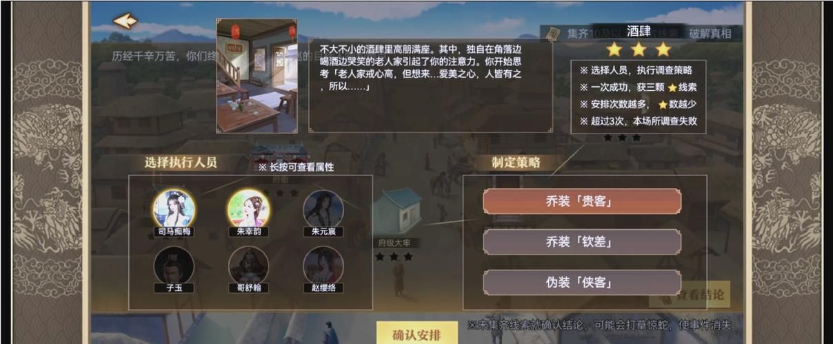 皇帝成长计划1：策略养成手游，成就你的帝王梦