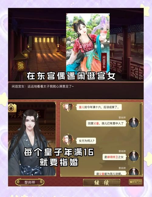 皇帝成长计划2h最强阵容推荐：打造无敌王朝
