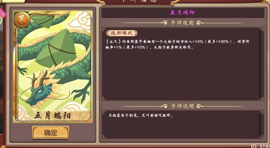 皇帝成长计划2兵种图鉴：所有兵种属性一览