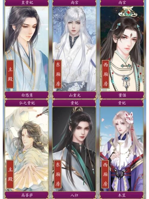皇帝成长计划2娜依莎事件详解，错过就后悔！