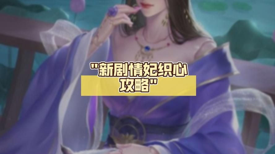 皇帝成长计划2娜依莎事件详解，错过就后悔！