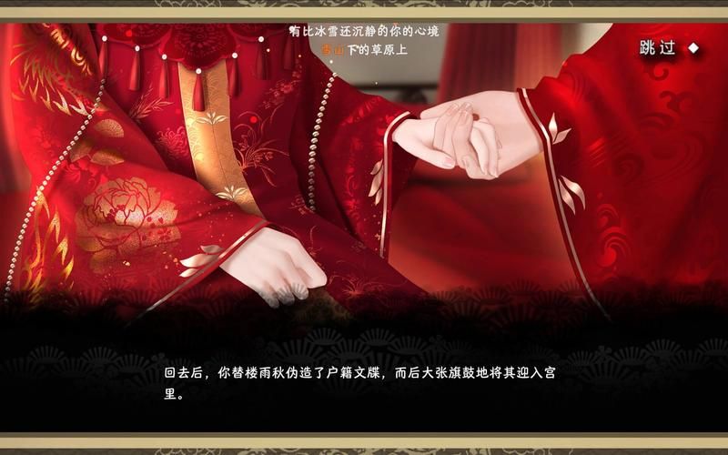 皇帝成长计划2娜依莎事件详解，错过就后悔！
