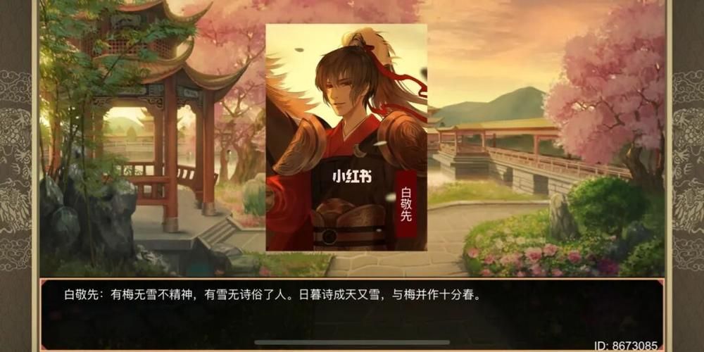 皇帝成长计划2娜依莎攻略指南：从相遇到最终结局