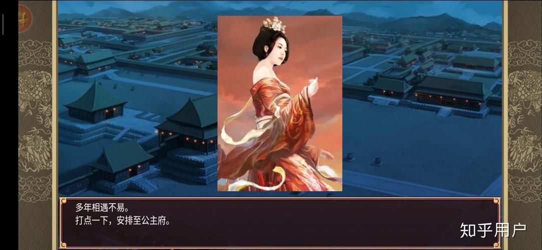 皇帝成长计划2娜依莎攻略指南：从相遇到最终结局
