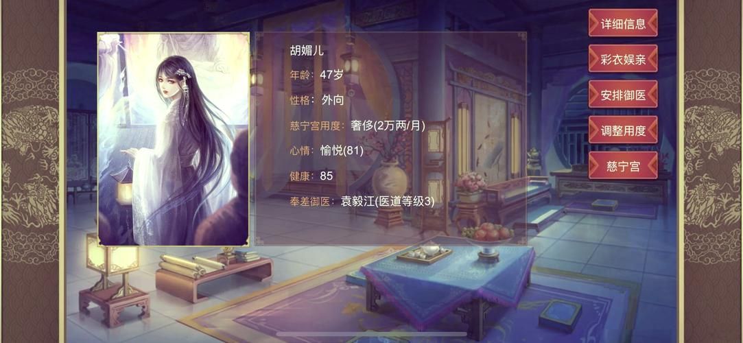 皇帝成长计划2攻略：高效培养人才技巧