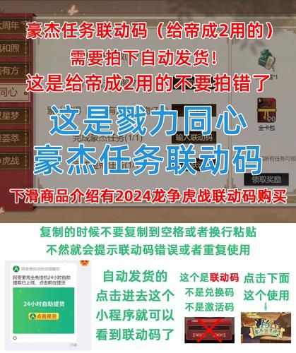 皇帝成长计划兑换码大全：最新可用礼包码分享