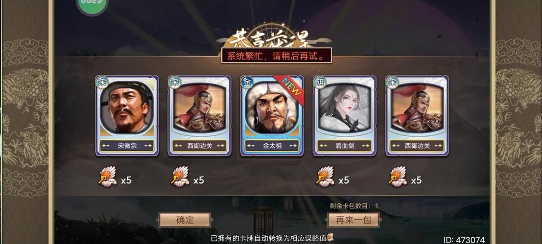 皇帝成长计划兑换码大全：最新可用礼包码分享
