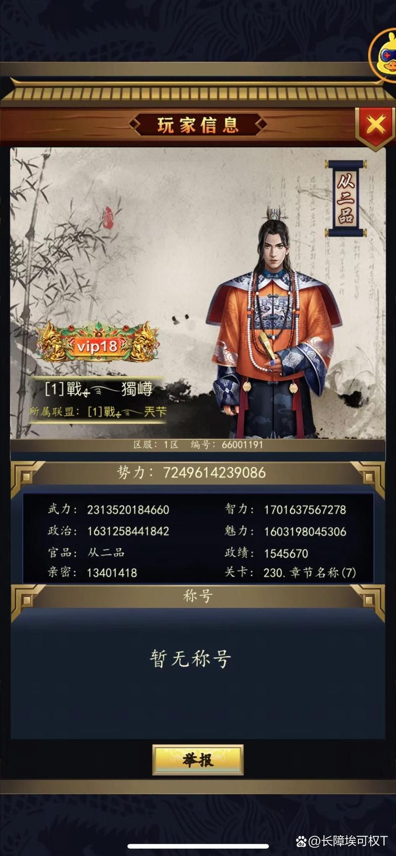 皇帝成长计划兑换码大全：最新可用礼包码分享