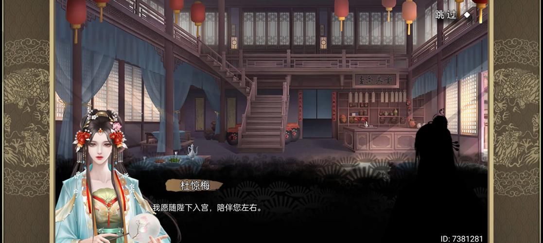 皇帝成长计划后宫无敌版：开启你的后宫养成之旅，体验帝王权力！