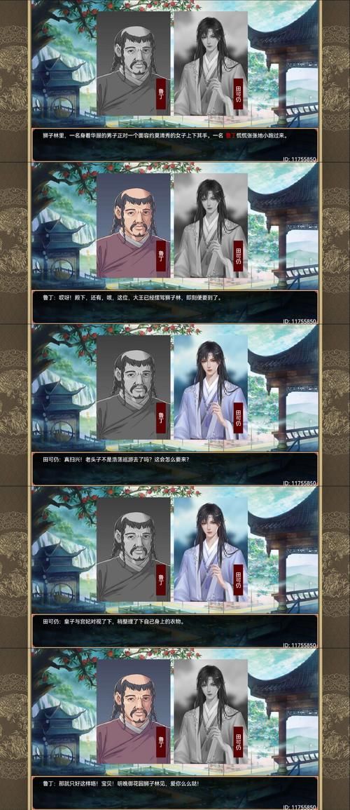 皇帝成长计划后宫无敌版：开启你的后宫养成之旅，体验帝王权力！