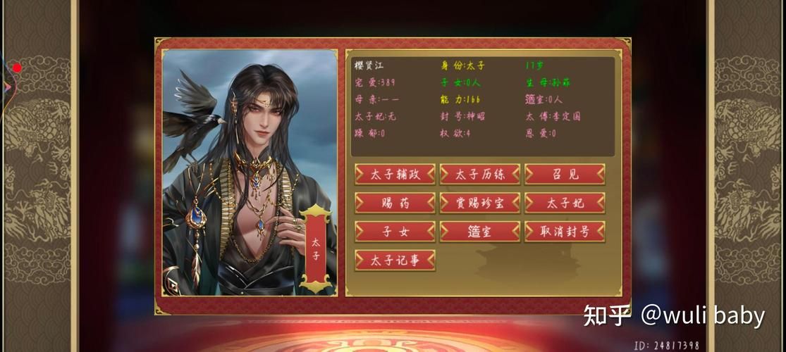 皇帝成长计划如何快速赚钱？新手玩家必看指南！