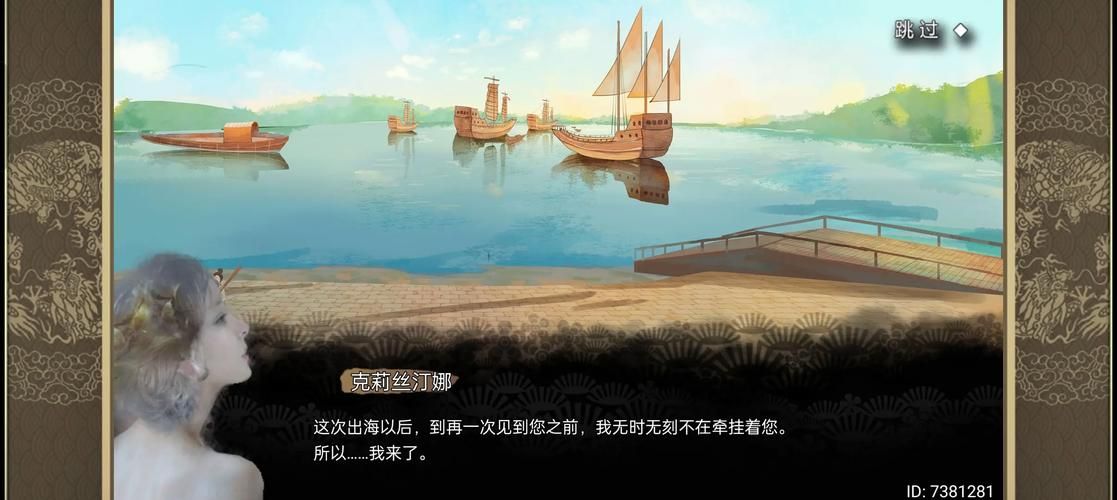 皇帝成长计划无敌版修改版：无限资源，畅玩帝王之路