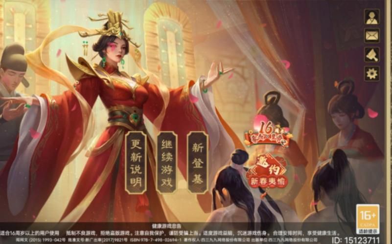 皇帝成长计划无敌版修改版：无限资源，畅玩帝王之路