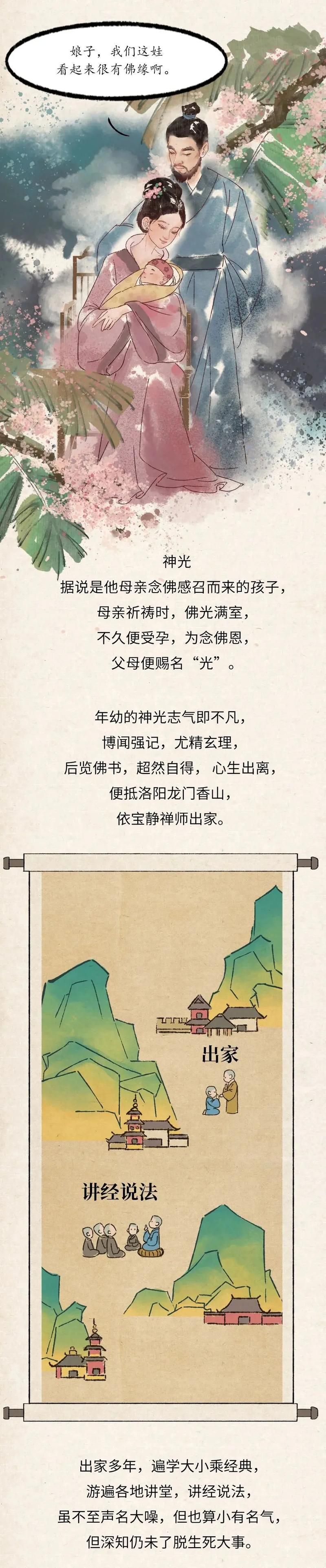 皇帝的利刃：小说主角的传奇人生与命运