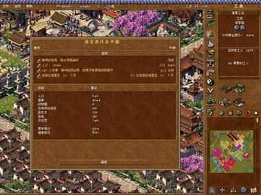 皇帝龙之崛起：多人合作，共建辉煌王朝盛世