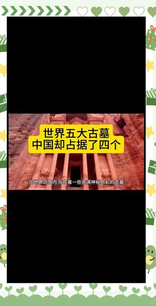 皇陵探险：主播带你揭秘神秘古墓