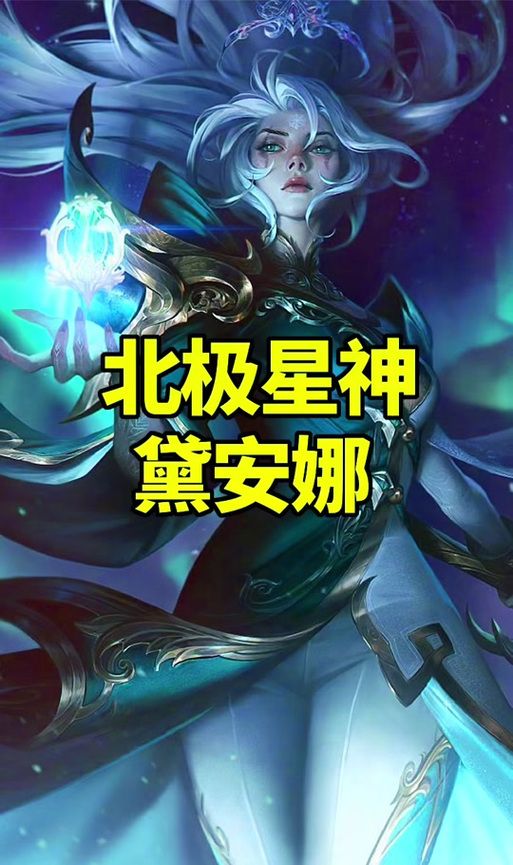 皎月天赋2023最新推荐：征服者还是巫术？