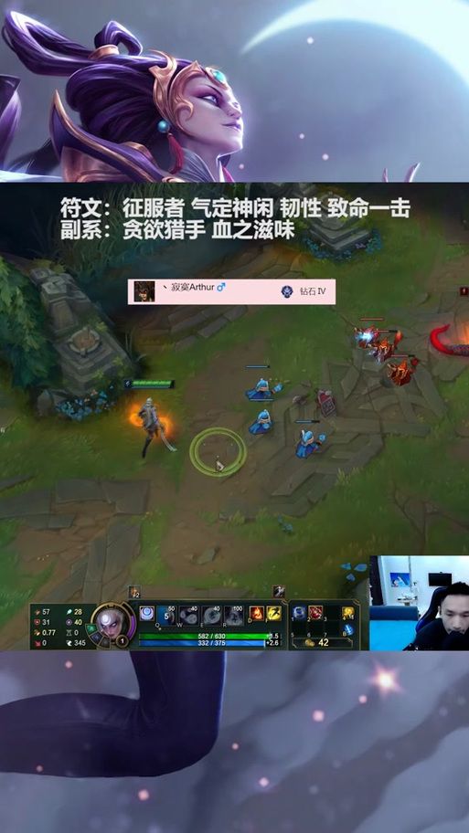 皎月天赋2023最新推荐：征服者还是巫术？