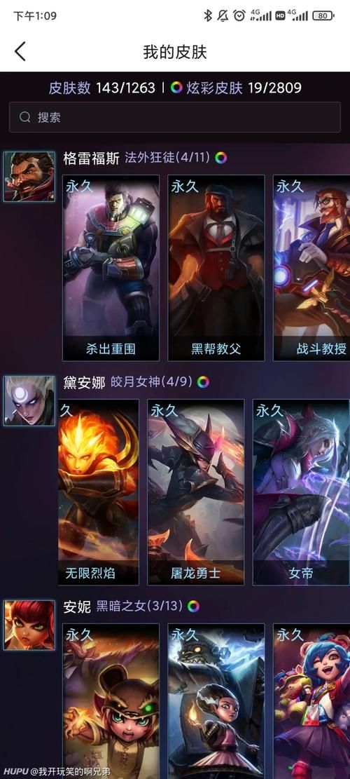 皎月女神皮肤特效大比拼，视觉盛宴！
