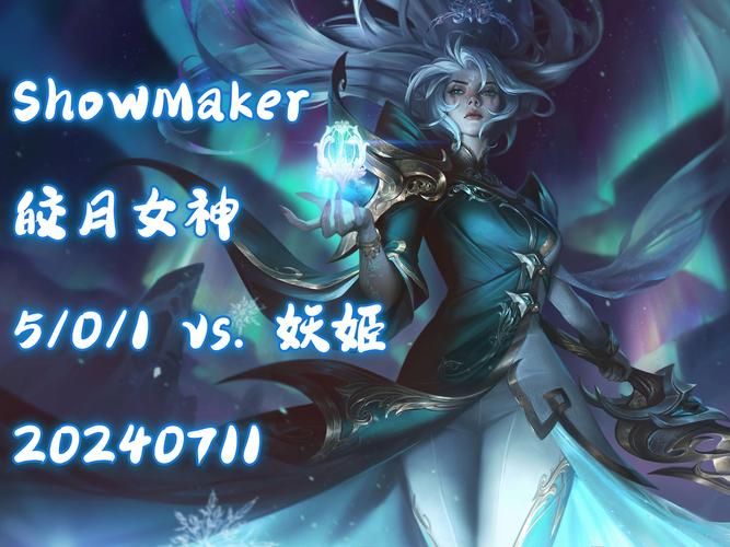 皎月符文选择指南：从入门到精通，助你快速提升游戏水平！