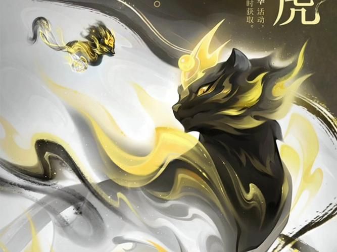 皎白云端翔龙飞行坐骑：梦幻外观与获取挑战