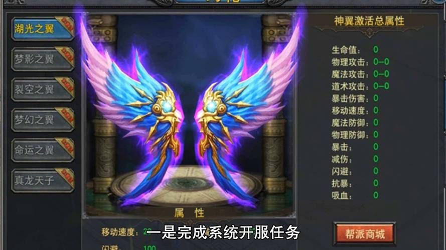 皓月屠龙变态版福利：登录即送满级VIP和元宝！