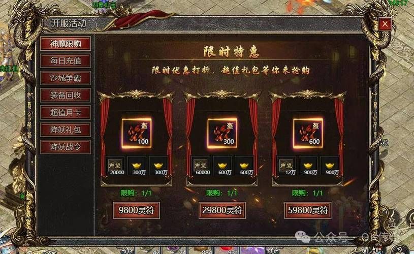 皓月屠龙变态版福利：登录即送满级VIP和元宝！