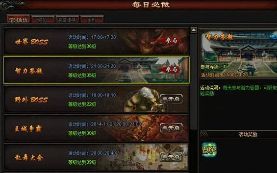 皓月屠龙变态版福利：登录即送满级VIP和元宝！