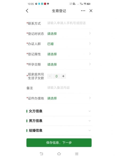 皖事通安康码申请流程及常见问题解答