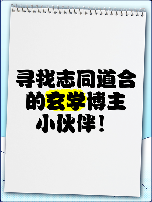 皮卡堂论坛：分享心得，寻找志同道合的小伙伴
