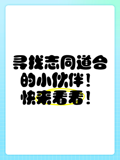 皮卡堂论坛：分享心得，寻找志同道合的小伙伴