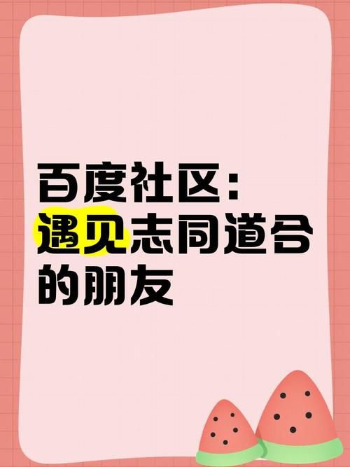 皮卡堂论坛：分享心得，寻找志同道合的小伙伴