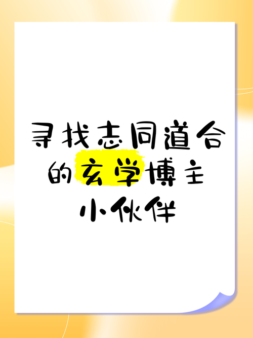 皮卡堂论坛：分享心得，寻找志同道合的小伙伴