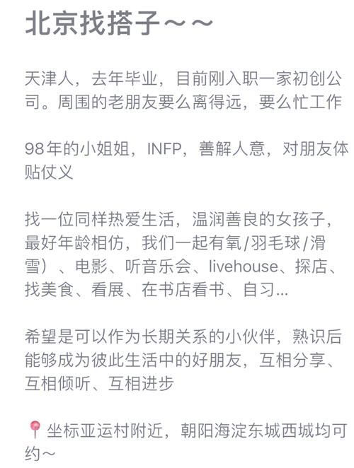 皮卡堂论坛：分享心得，寻找志同道合的小伙伴