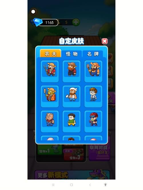 皮肤不好别着急，这些皮肤查询APP帮你忙