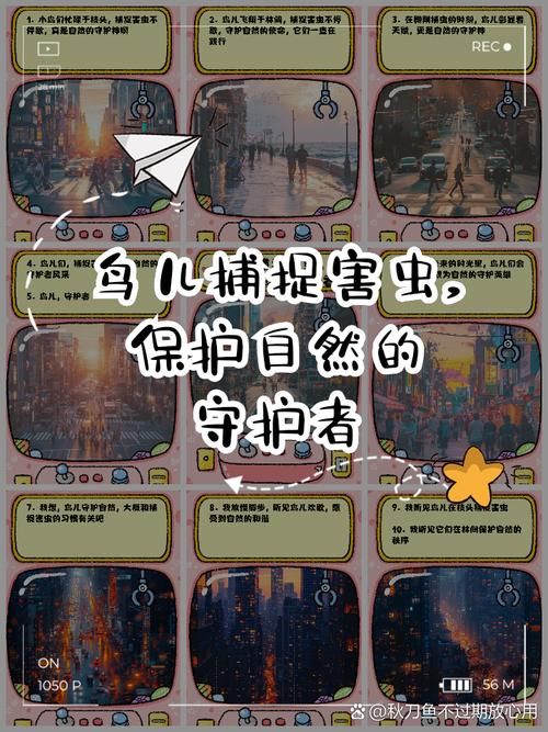 益虫益鸟有哪些？帮你认识这些田园卫士