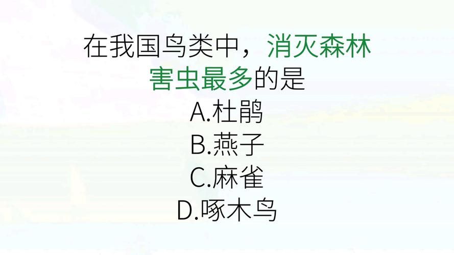 益虫益鸟有哪些？帮你认识这些田园卫士