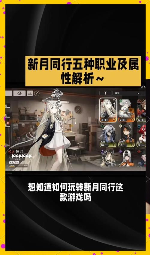 盐和避难所3个隐藏职业速成指南，轻松玩转隐藏职业