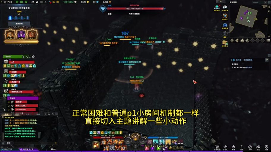 盐和避难所修改器使用方法详解：快速上手，轻松修改