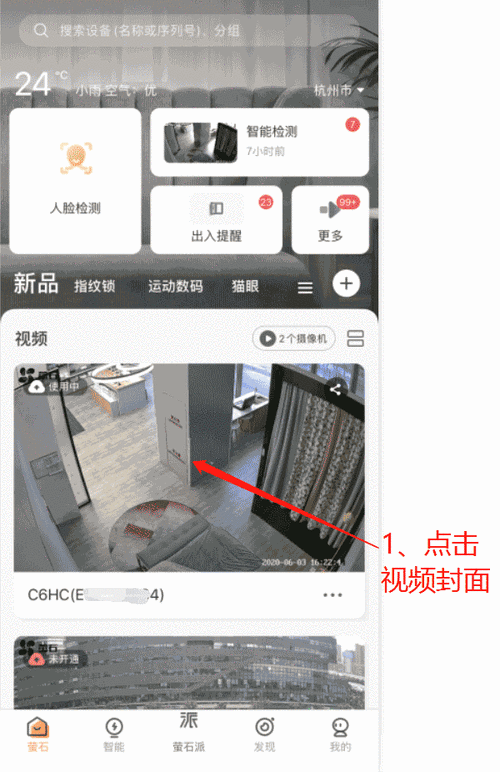 监控录像能删除特定时间段吗？彻底清除记录的操作方法
