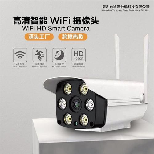监控眼Pro云端监控：安全可靠的远程监控