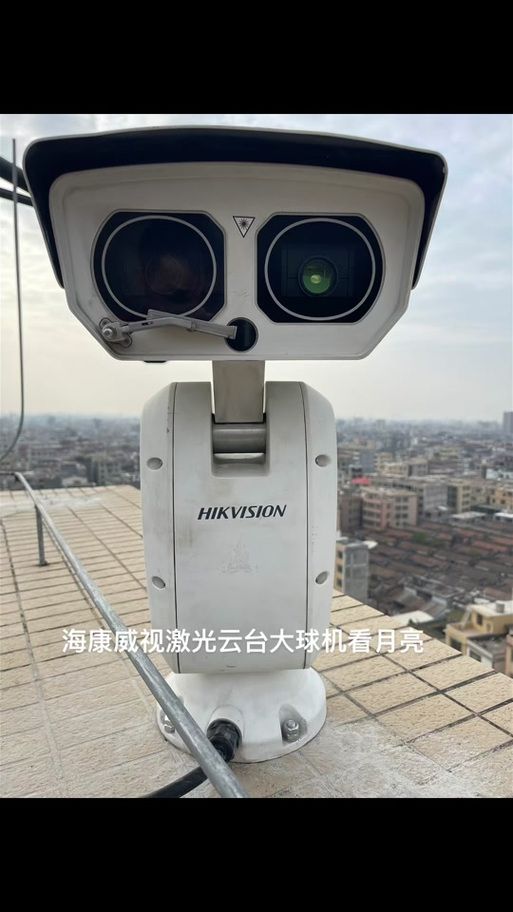 监控眼Pro云端监控：安全可靠的远程监控