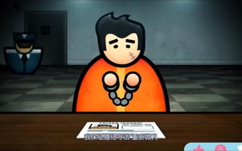 监狱建筑师Prison Architect：从新手到专家，管理你的监狱