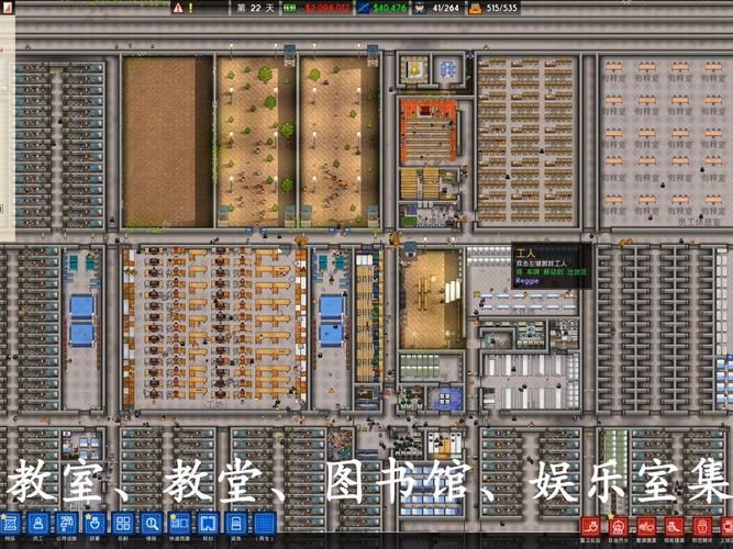 监狱建筑师新手攻略：快速上手，轻松经营监狱