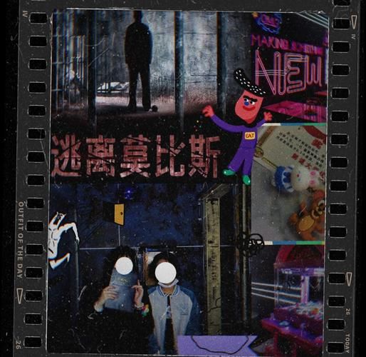 监狱脱出少女：密室逃脱，挑战你的脑力和胆量