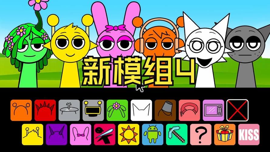盒子世界游戏：儿童虚拟社区，快乐学习新体验